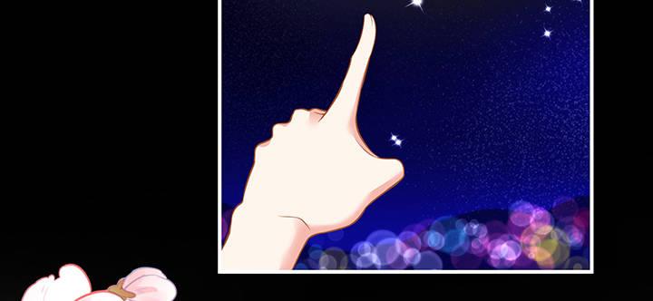 我的1/4男友 - 42話 想一直守護你(4/5) - 4