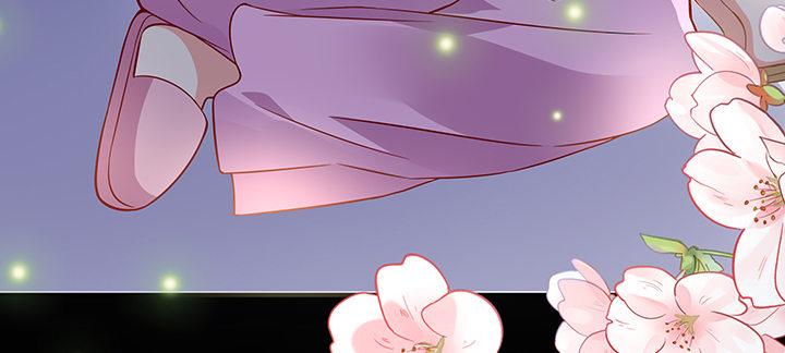 我的1/4男友 - 42話 想一直守護你(4/5) - 1