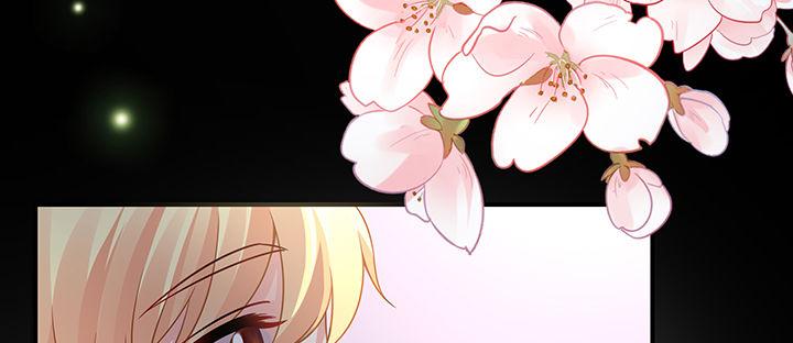 我的1/4男友 - 42話 想一直守護你(4/5) - 2