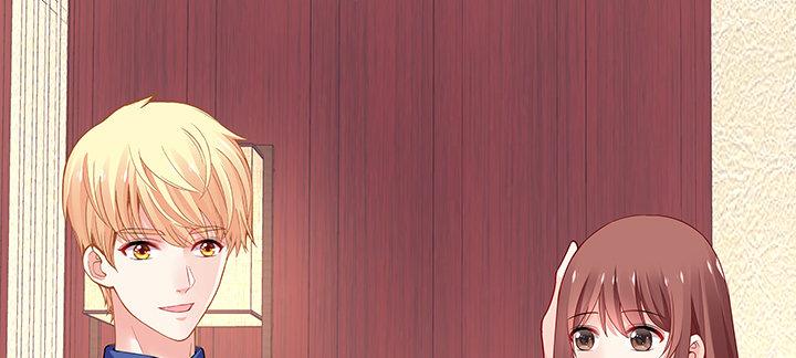 我的1/4男友 - 42話 想一直守護你(4/5) - 1