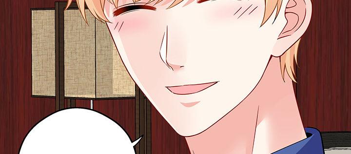 我的1/4男友 - 42話 想一直守護你(4/5) - 6