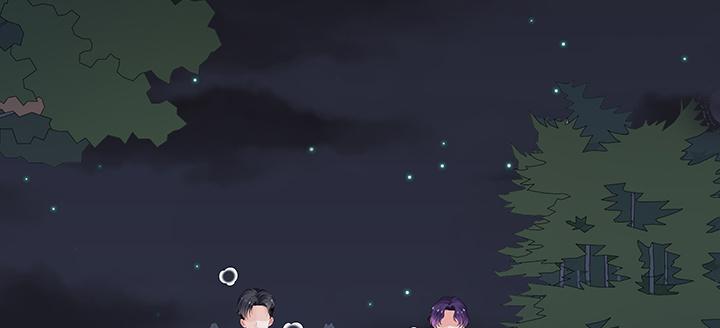 我的1/4男友 - 42話 想一直守護你(5/5) - 4