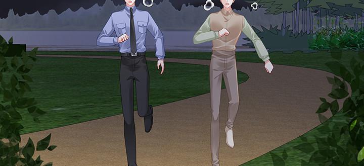 我的1/4男友 - 42話 想一直守護你(5/5) - 5