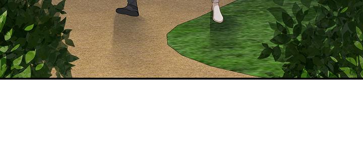 我的1/4男友 - 42話 想一直守護你(5/5) - 6