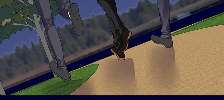 我的1/4男友 - 42話 想一直守護你(5/5) - 3