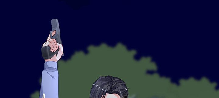 我的1/4男友 - 42話 想一直守護你(5/5) - 4