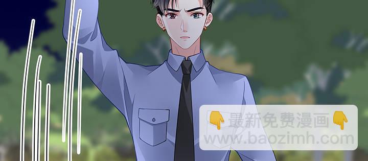 我的1/4男友 - 42話 想一直守護你(5/5) - 5