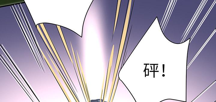 我的1/4男友 - 42話 想一直守護你(5/5) - 7