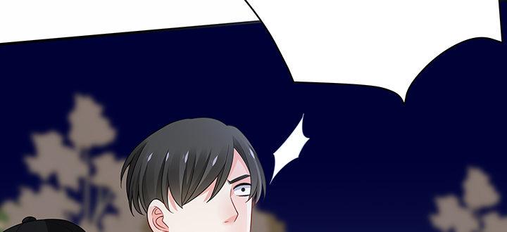 我的1/4男友 - 42話 想一直守護你(5/5) - 3