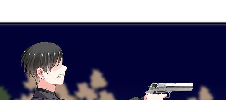 我的1/4男友 - 42話 想一直守護你(5/5) - 6