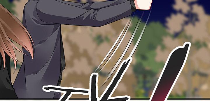 我的1/4男友 - 42話 想一直守護你(5/5) - 7