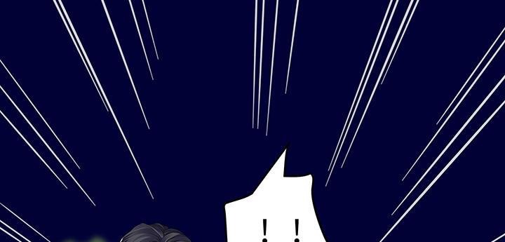 我的1/4男友 - 42話 想一直守護你(5/5) - 5