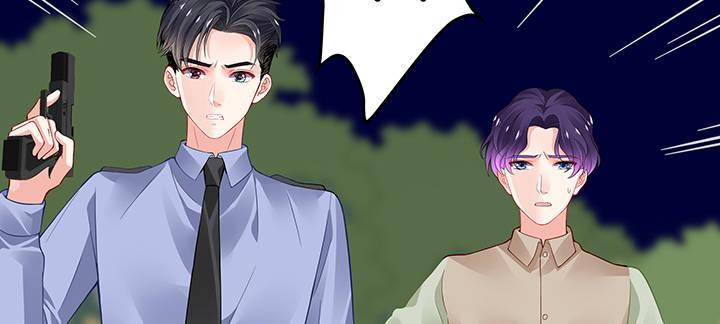 我的1/4男友 - 42話 想一直守護你(5/5) - 6