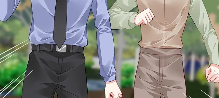 我的1/4男友 - 42話 想一直守護你(5/5) - 7