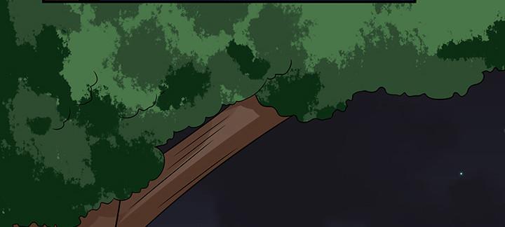 我的1/4男友 - 44話 絕不許傷害他們！(1/5) - 2