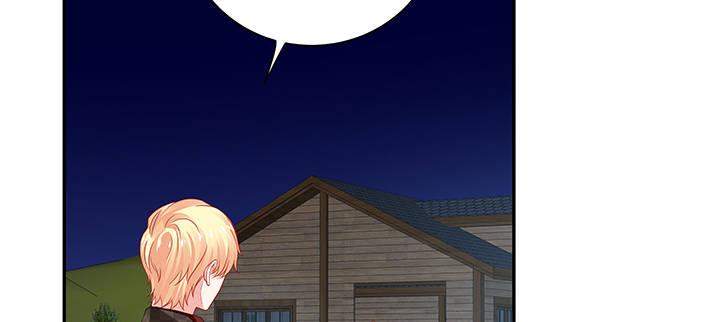 我的1/4男友 - 44話 絕不許傷害他們！(3/5) - 5