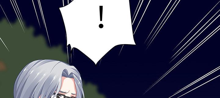 我的1/4男友 - 44話 絕不許傷害他們！(3/5) - 8