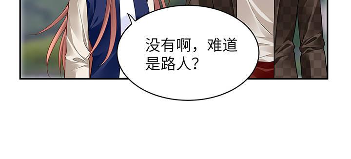 我的1/4男友 - 44話 絕不許傷害他們！(3/5) - 6