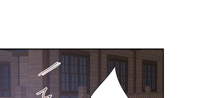 我的1/4男友 - 44話 絕不許傷害他們！(3/5) - 7