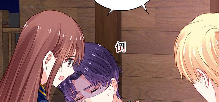 我的1/4男友 - 44話 絕不許傷害他們！(3/5) - 6