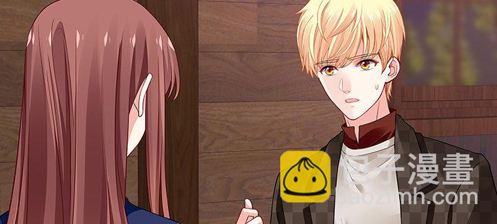 我的1/4男友 - 44話 絕不許傷害他們！(3/5) - 3