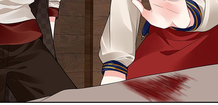 我的1/4男友 - 44話 絕不許傷害他們！(4/5) - 6