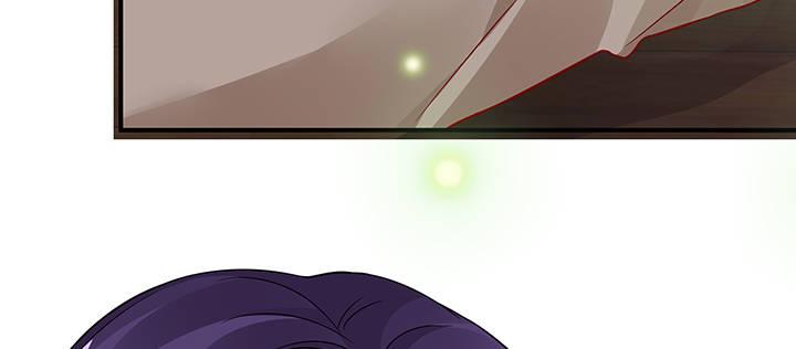 我的1/4男友 - 44話 絕不許傷害他們！(4/5) - 2