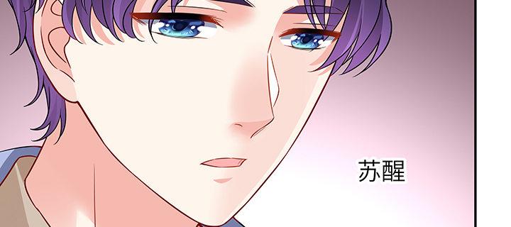 我的1/4男友 - 44話 絕不許傷害他們！(4/5) - 4