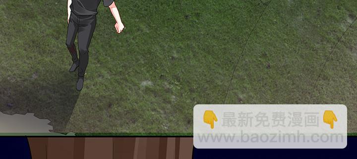 我的1/4男友 - 44話 絕不許傷害他們！(4/5) - 1