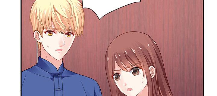 我的1/4男友 - 44話 絕不許傷害他們！(1/5) - 2