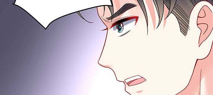 我的1/4男友 - 44話 絕不許傷害他們！(4/5) - 5