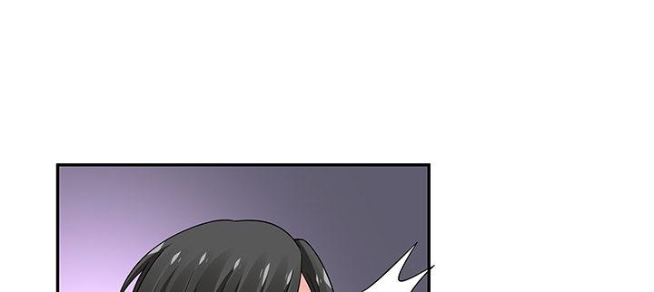 我的1/4男友 - 44話 絕不許傷害他們！(4/5) - 4