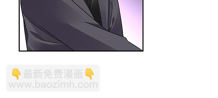 我的1/4男友 - 44話 絕不許傷害他們！(4/5) - 6