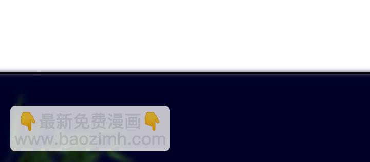 我的1/4男友 - 44話 絕不許傷害他們！(4/5) - 7