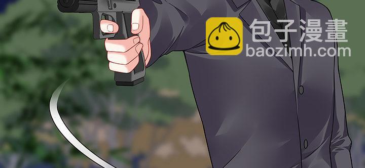 我的1/4男友 - 44話 絕不許傷害他們！(4/5) - 1