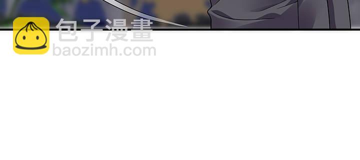 我的1/4男友 - 44話 絕不許傷害他們！(4/5) - 2