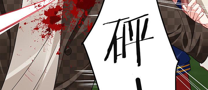 我的1/4男友 - 44話 絕不許傷害他們！(5/5) - 2