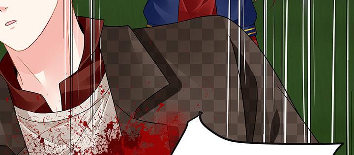 我的1/4男友 - 44話 絕不許傷害他們！(5/5) - 2