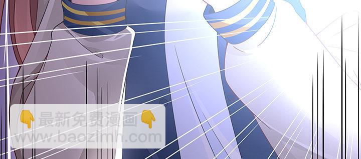 我的1/4男友 - 44話 絕不許傷害他們！(5/5) - 6