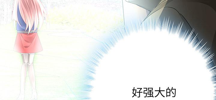 我的1/4男友 - 44話 絕不許傷害他們！(5/5) - 6