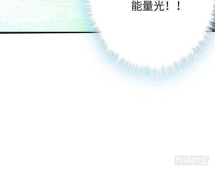 我的1/4男友 - 44話 絕不許傷害他們！(5/5) - 1