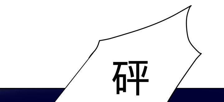 我的1/4男友 - 44話 絕不許傷害他們！(1/5) - 3