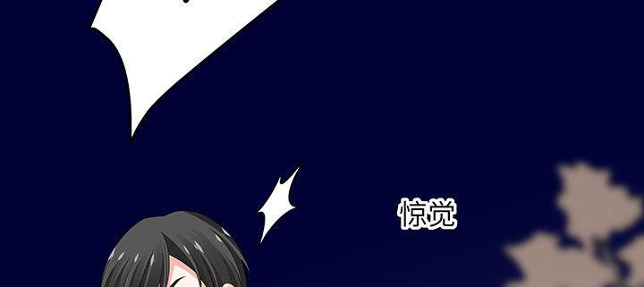 我的1/4男友 - 44話 絕不許傷害他們！(1/5) - 5