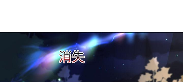 我的1/4男友 - 44話 絕不許傷害他們！(1/5) - 5