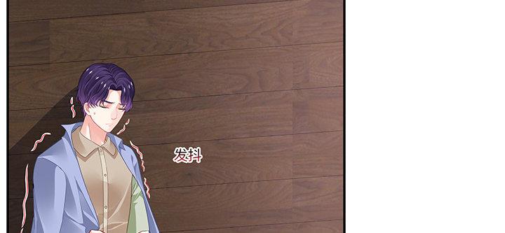 我的1/4男友 - 44話 絕不許傷害他們！(2/5) - 2