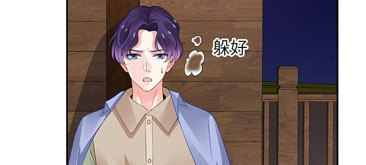 我的1/4男友 - 44話 絕不許傷害他們！(2/5) - 6