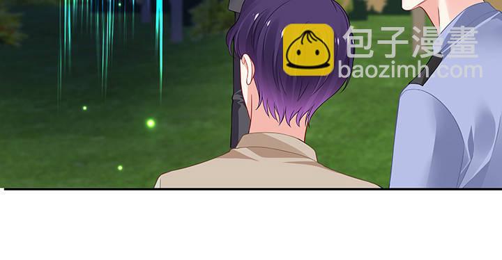 我的1/4男友 - 44話 絕不許傷害他們！(1/5) - 7