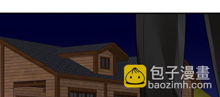 我的1/4男友 - 44話 絕不許傷害他們！(2/5) - 1