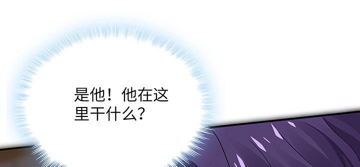 我的1/4男友 - 44話 絕不許傷害他們！(2/5) - 4