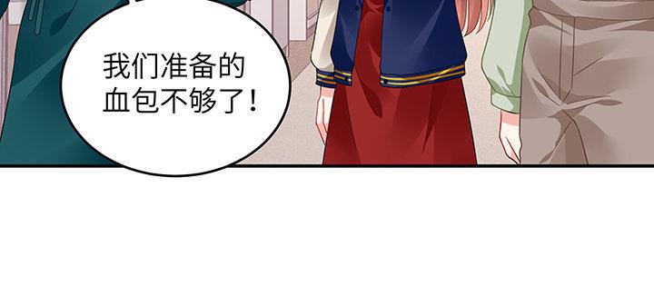 我的1/4男友 - 46話 親人(3/5) - 3